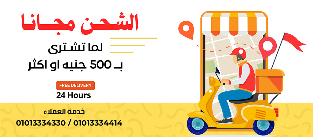 متاجر شومان